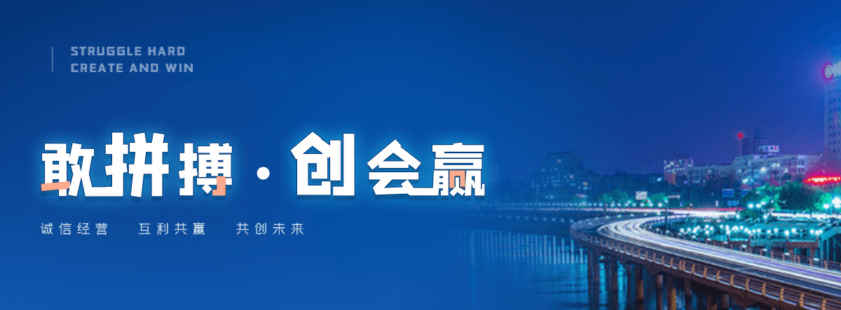 文昌超前小导管